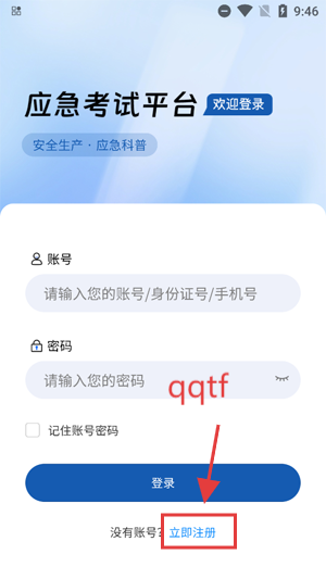 ߰app°