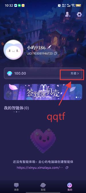 app°汾