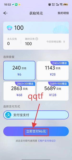 app°汾