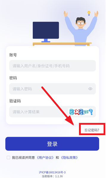 ͨѧѧԱapp°