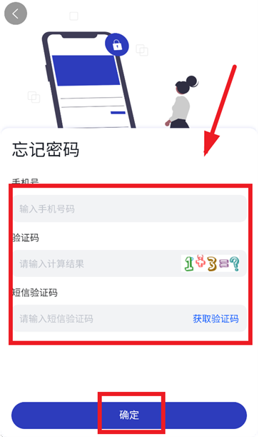 ͨѧѧԱapp°