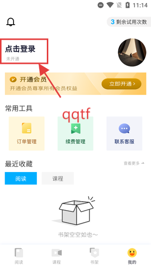 ѧappٷ