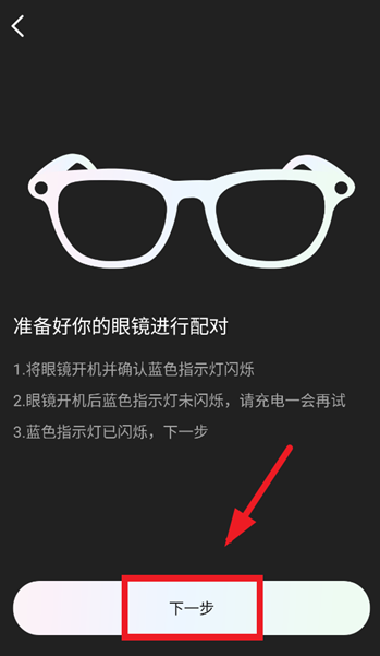HeyCyan۾app