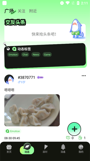 appٷ
