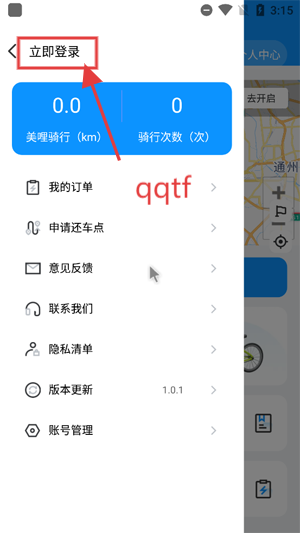 app°