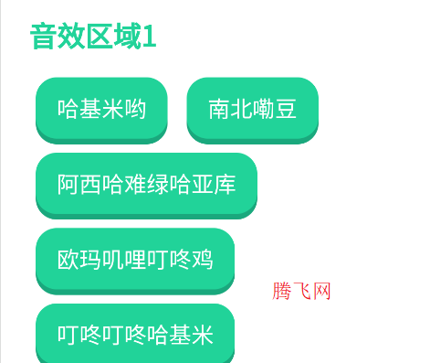 appֻ