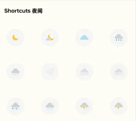 One UI 2ͼapk
