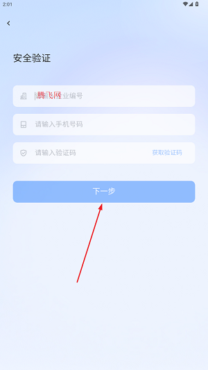 Pro app°