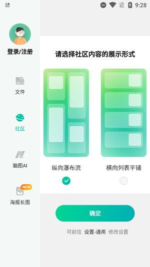 ͼapp°