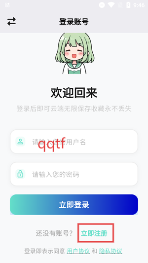 appٷ