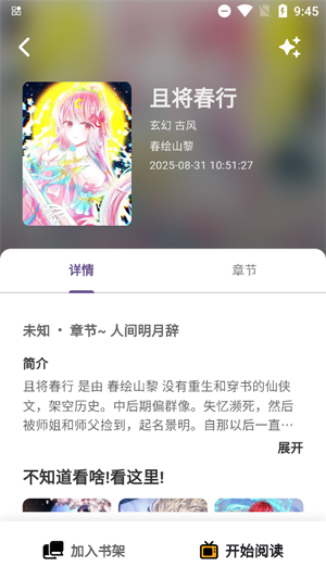 appٷ
