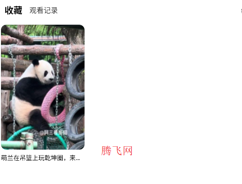 ӽƵappֻ