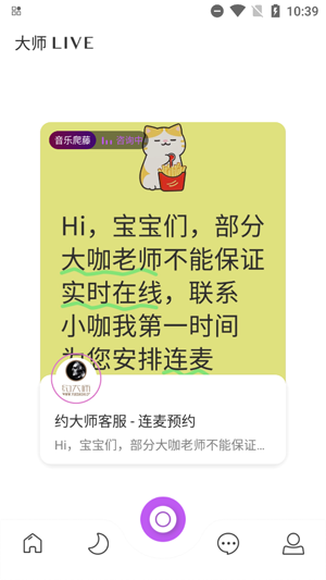 Լʦappٷ