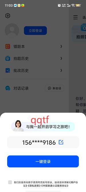 ѧϰapp°