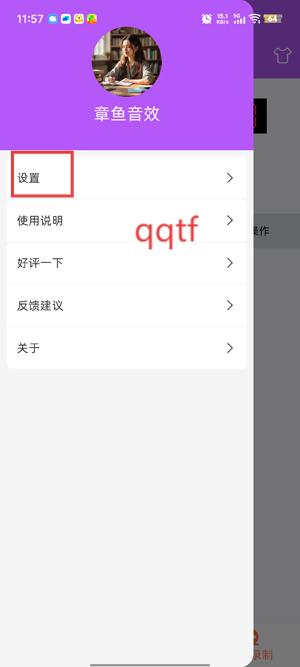 Чapp°