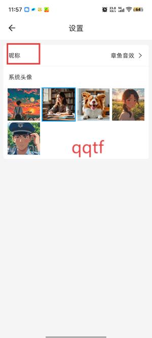 Чapp°