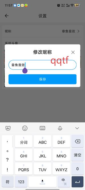 Чapp°