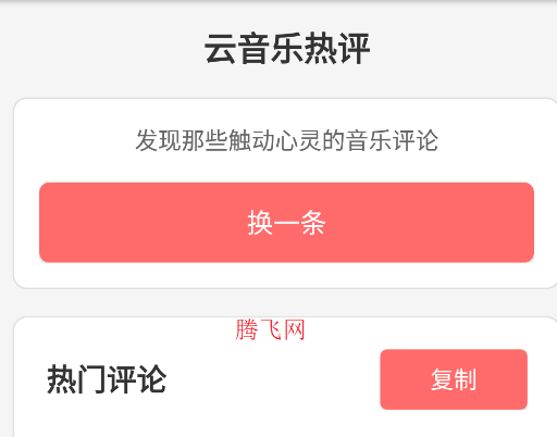 ܵappֻ