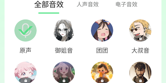 vox°汾