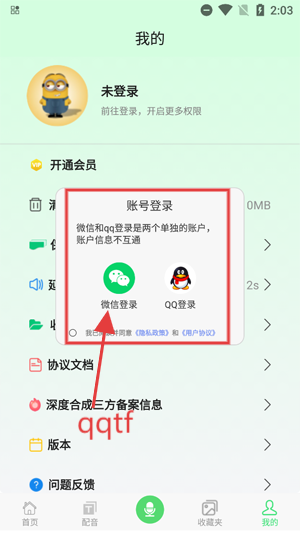 vox°汾