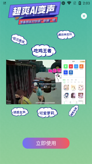 vox°汾