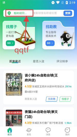 ׼̨ԤԼappٷ