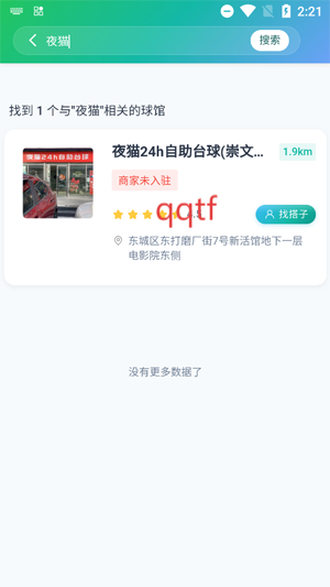 ׼̨ԤԼappٷ
