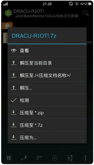 Kirikiroid2Ｊ2ģ°
