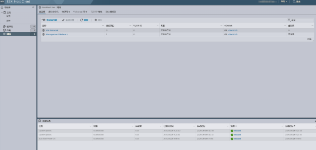 vmware esxi 9.0ʽ vmware esxi 9.0װ̳