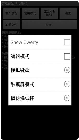 GameKeyboardϷ°