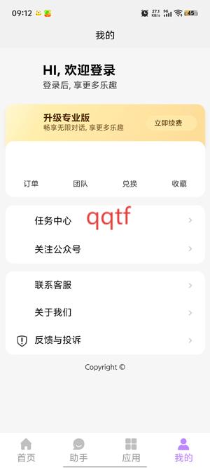 AIдappٷ