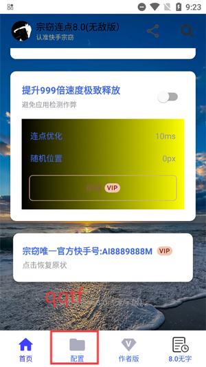 8.0޵а°
