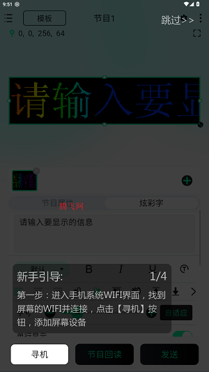 Сapp