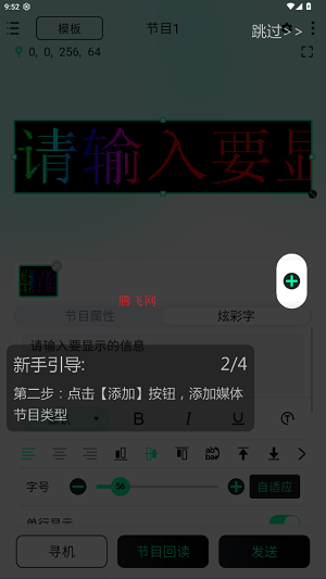 Сapp