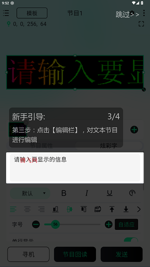 Сapp