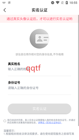 Ưƿappٷ