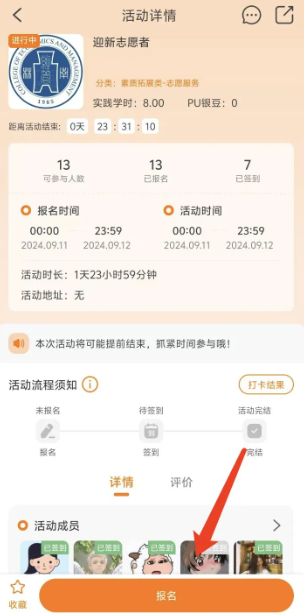 puڴУ԰app°