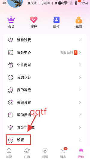 ҹԼapp׿