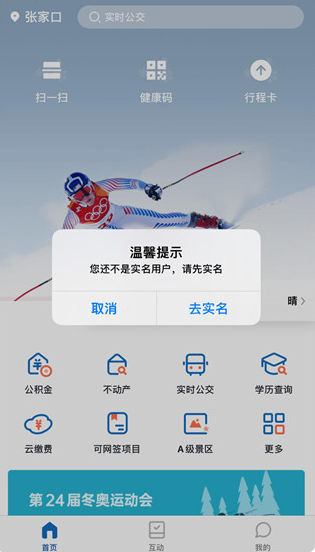 Ҹżҿapp׿