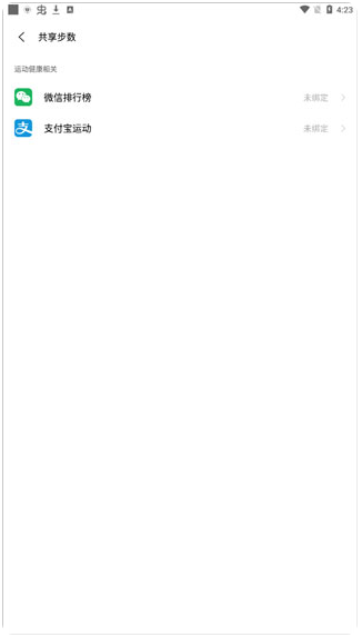 vivoapp׿(vivo Health)
