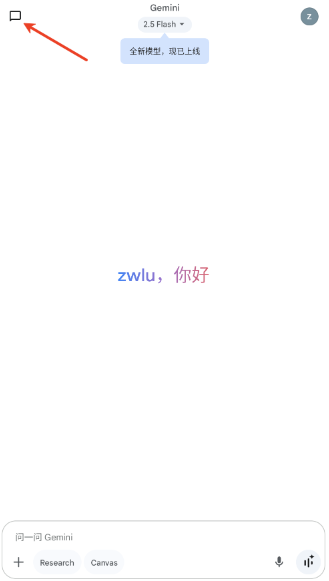 Google Gemini app°