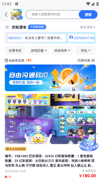 app׿