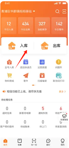 Բͨվapp׿( )