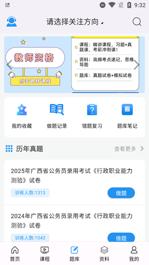 ѧapp°汾