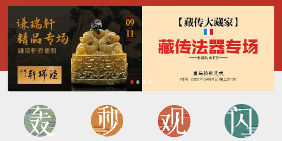 app°汾