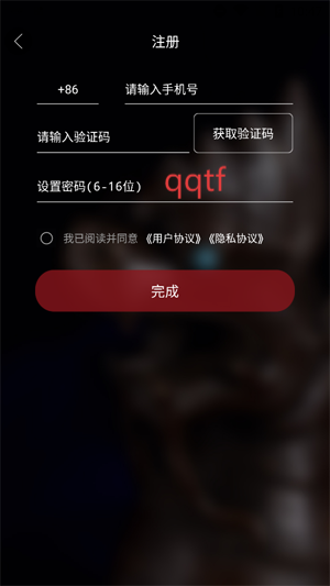 app°汾