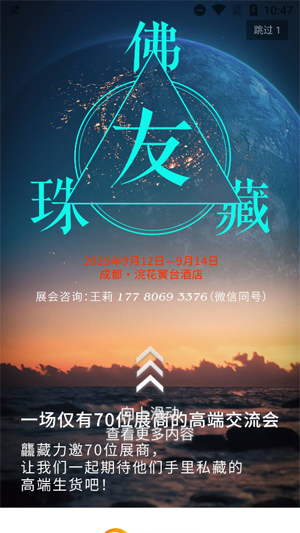 app°汾