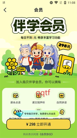 ȱѧapp°