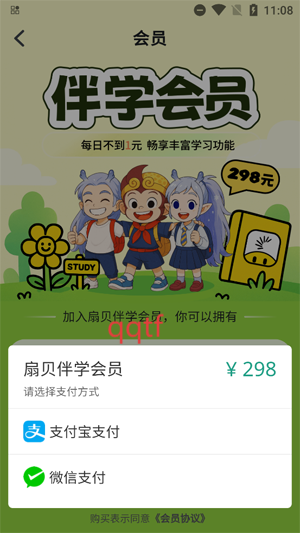 ȱѧapp°