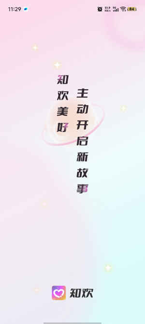 ֪ٷappذװ